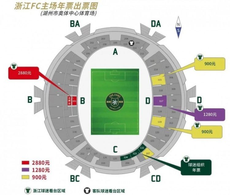 利物浦商业总监本-拉蒂表示：“我们非常高兴嘉士伯能继续成为利物浦合作伙伴大家族的一员，再留在这里10年。